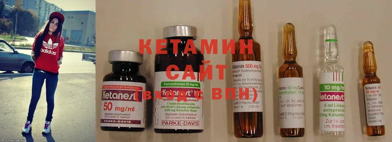 купить закладку  omg ТОР  Кетамин ketamine  Венёв 