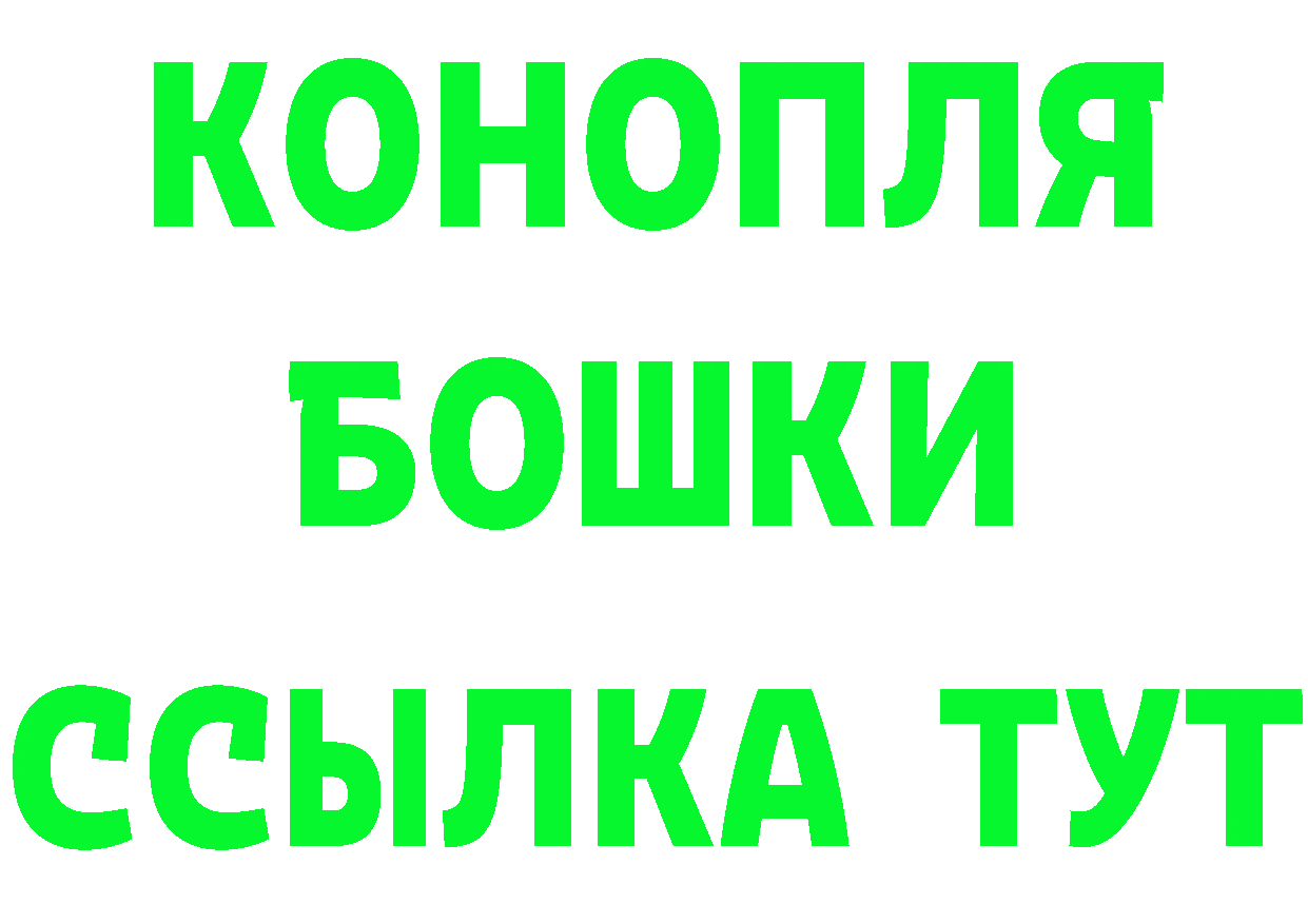 КЕТАМИН VHQ маркетплейс площадка omg Венёв